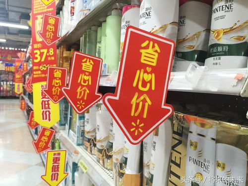 促銷下的冷清 北京超市日用百貨滿減大促為何賣不動？