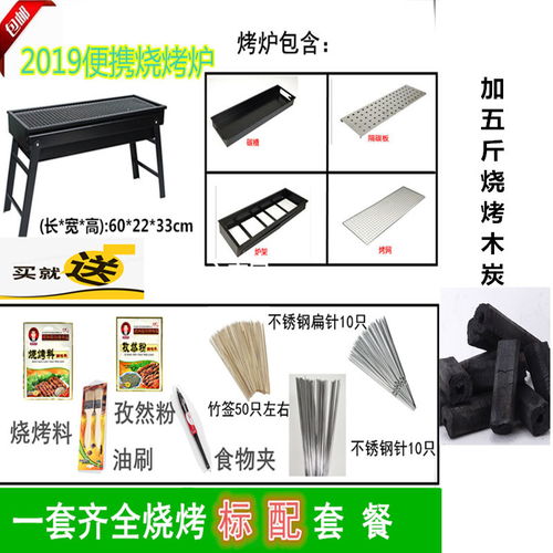 獸醫(yī)器具與燒烤工具套裝的混淆警示與選購(gòu)指南