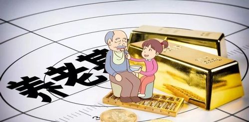 山西大同 少兒養(yǎng)老保險(xiǎn)正式啟動(dòng)，譜寫“養(yǎng)老之聲”新篇章