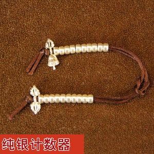 藏式925純銀金剛鈴杵念珠計數器 指尖上的修行與匠心DIY